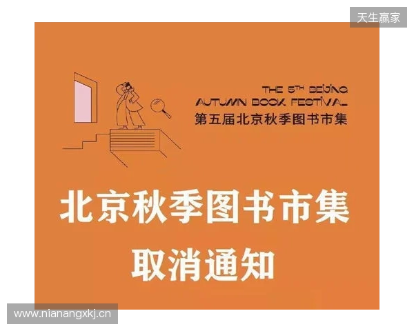 再见,张煜东!感谢你的恪尽职守
