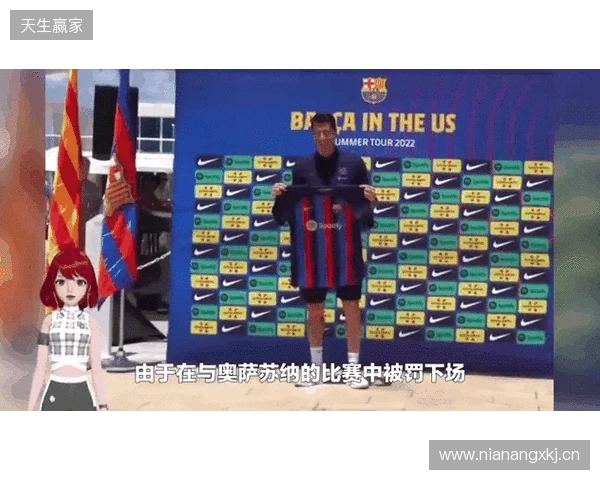 世体:滕森离队;莱万或降薪续约;巴萨或和曼联谈拉10买断 世体:滕森离队;莱万或降薪续约;巴萨或和曼联谈拉10买断