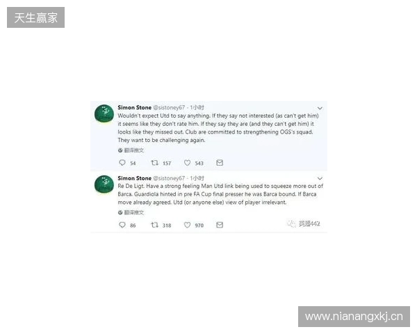 BBC:德里赫特伤情反复无法预测,本人虽乐观但复出时间未知