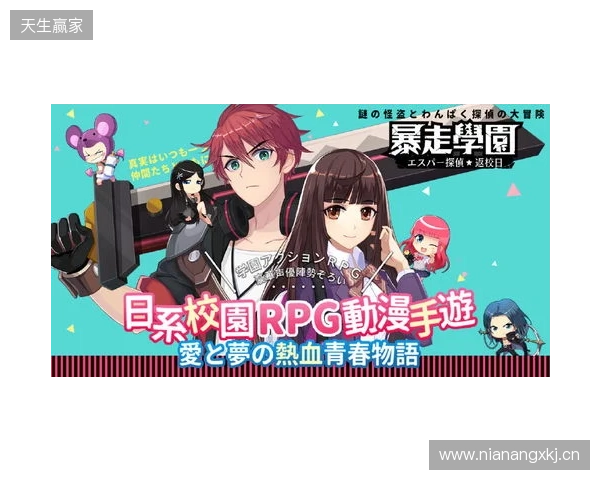 BC.Game CEO透露：本周六将公布新阵容